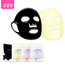 Silicone mask cover Hanging ear type beauty fixed mask Face mask cover auxiliary artifact Waterproof evaporation mold