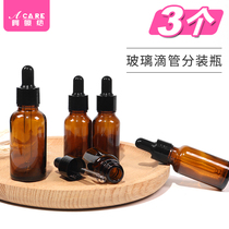 Light-sheltered glass dropper bottle sample essence Toner travel bottle portable essential oil bottle cosmetic mixing bottle