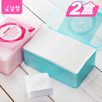 Amoy 2 boxes of cotton cotton 1000 pieces boxed makeup remover cotton face makeup remover with thin double-sided wet compress portable female