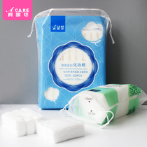 Special double-sided crimping bagged cotton disposable thickened double-layer removable makeup remover Deep cleansing of the face