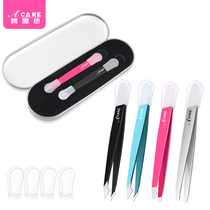 Eyebrow clip plucking forceps tweezers eyebrow trimming set beard male and female beginners flat mouth inclined portable Portable