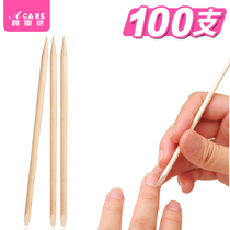 Beech Rod nail nail oranges stick tool disposable double-head point drill multi-purpose nail file cleaning nail sanding Rod
