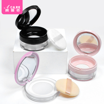 Gold coin powder box with powder puff mirror small fixed makeup honey powder elastic net travel package empty box Mini Portable