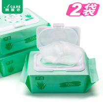 Special Aloe Vera makeup remover wet wipes mild extraction type deep cleaning disposable cotton eye lip face makeup remover