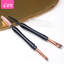 Double-headed oblique eyebrow brush makeup brush eyebrow brush eyebrow brush repair eyebrow brush one eyebrow brush beginner makeup tool