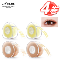 4 rolls of double eyelid stickers trembles with fine fiber bar fairy stickers makeup artist beginners makeup tools