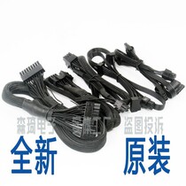 RM1000X CPU power supply 8 ports to 4P plus 4P motherboard power supply Hard disk graphics power supply module cable spot