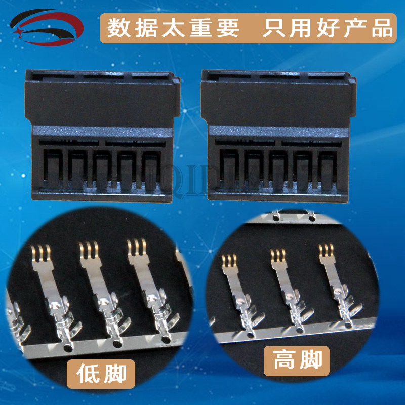 SATA 15P straight insert rubber shell power SATA joint straight head phosphorus copper gold plated terminal hard disc socket spot