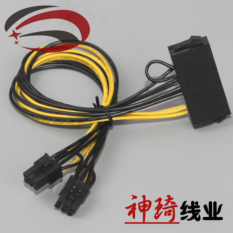 ATX power graphics card extended connection switching wire rod electronic 24P to double 6P belt start 18AWG spot