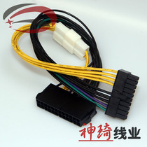 S7008 S7008 X58 20P turn 24P 24P 20 pin power main board electronic connection extending the switching wire spot