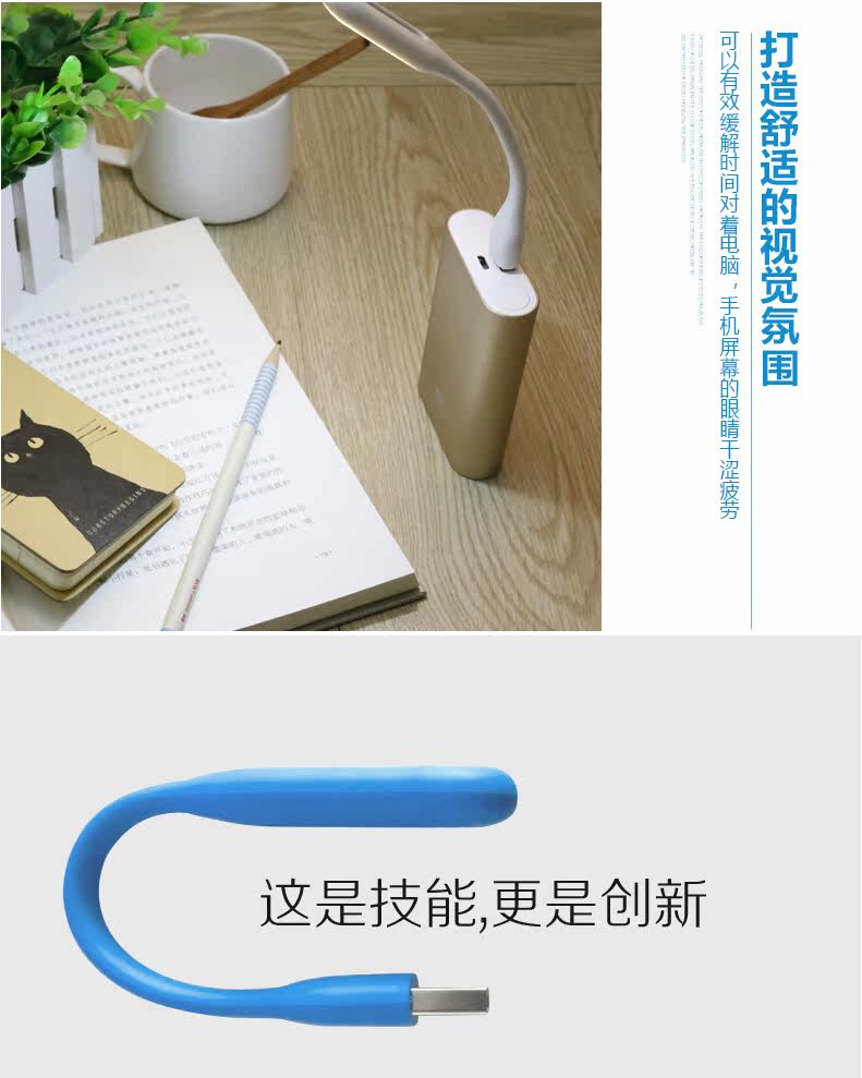 Lampe USB - Ref 377621 Image 14