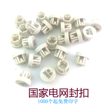 Electricity Meter Lead Seal State Power Grid United Electricity Meter Plastic Lead Seal Two Dimensional Code Seal Signature Buckle Lead Seal Screw Blockade