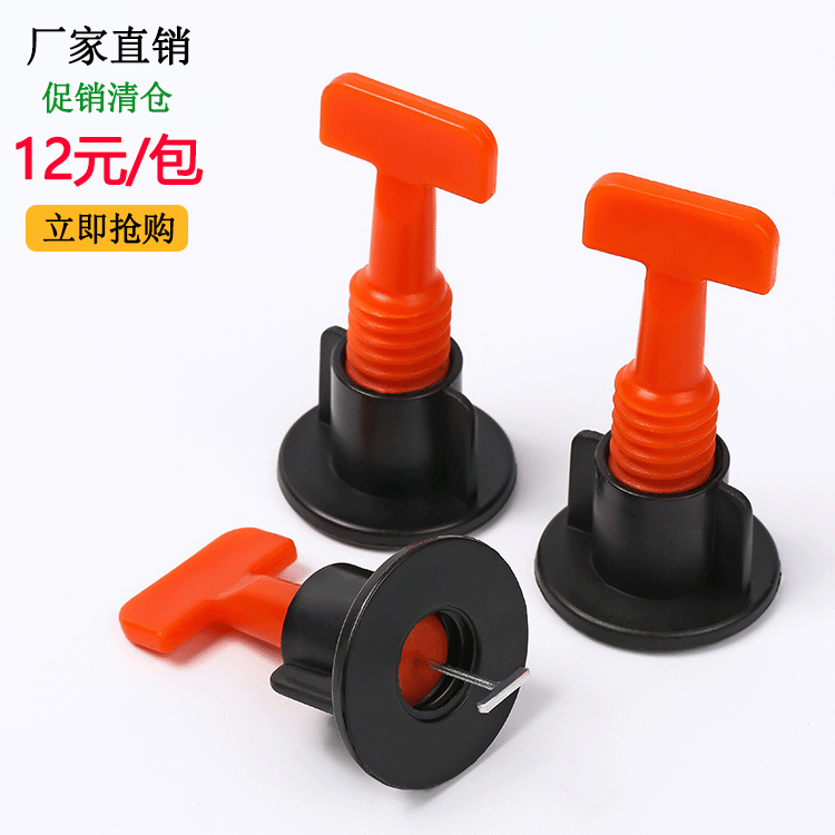 Tile finder T type tiles Find a flat locator Paved Tile tile Tile Wall Brick Veller clips Sends Wrench-Taobao