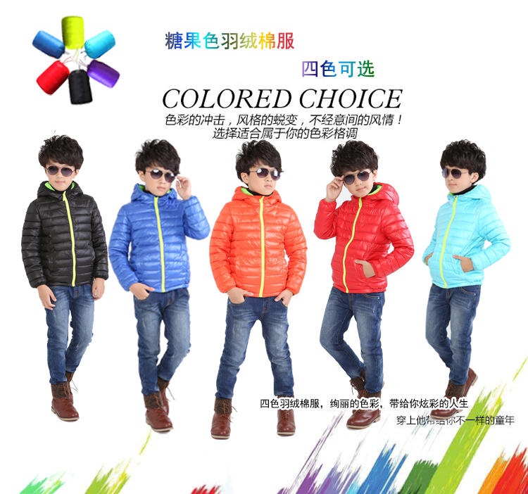 Manteau pour enfant - Ref 2163695 Image 7