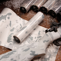 Chiefs special clearance self-adhesive cloth camouflage elastic tape anti-counterfeiting cloth field training military fans self-adhesive cloth 20CM