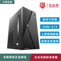 Large Buffalo Denim K Mini M-ATX Desktop Computer Small Chassis Standard Upper Power Home Office U2 0