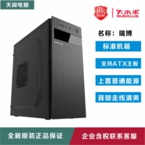 Great Buffalo Rebbe ATX MATX Desktop Computer Chassis Standard Upper Power Home Office Game U2 0