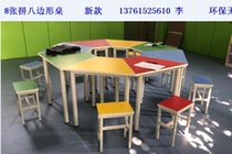 Polygonal activity table and chair combination Psychological counseling classroom Group counseling training table and chair can be spliced into a special-shaped desk