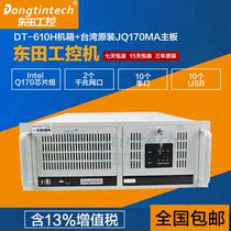 Dongtian industrial computer IPC-610H Taiwan Q170 original motherboard industrial server computer multi-PCI-E slot