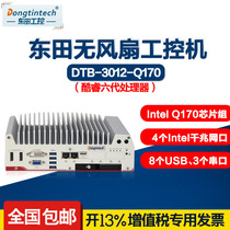 Dongtian car ultra-thin wide pressure sixth generation unmanned vehicle I7-6700T32G dual network 5-string high-performance industrial computer