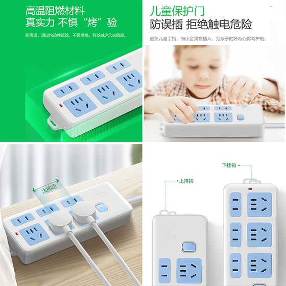 Bull socket plug-in row without wire genuine plug-in board row plug-in radio plug-in board 1/2/3/4 hole plug-in wiring board