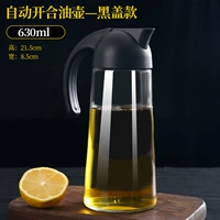 Маленький дозатор масла, наклейка, 180 мл, 2 штуки