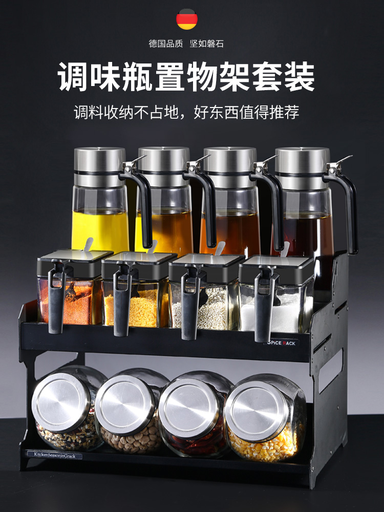 High color value salt monosodium glutamate seasoning box net red kitchen seasoning tank seasoning combination set light luxury seasoning tank rack