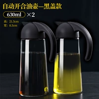 Наклейка, 550 мл