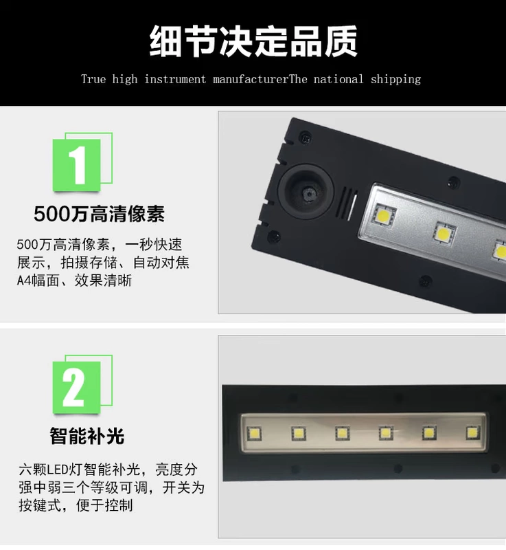 Lei Gao Paiyi HD thư pháp giảng dạy video triển lãm vật lý đứng VP500 tốc độ cao máy quét nhà nhanh - Máy quét