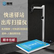 Express Mail station out of Kugao Shoot Instrument Thunder Now G4 rhyme Starfire to take the express Baobao Express supermarket Feng Nest G1G2G5