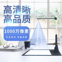 Thunder Spot High Pat Instrument 10 million Painting Teaching Training Physical Video Booth H1000 High Speed Scanner A3A4