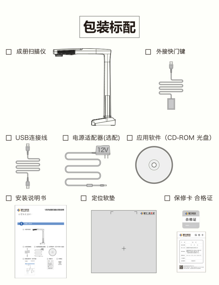 Jieyu A3 Gao Paiyi HD 18 triệu pixel v16 / v32 cuốn sách quét văn phòng video thực - Máy quét