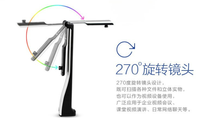 Jashing Gao Paiyi HD T458 giảng dạy video triển lãm vật lý A4 tốc độ cao nhanh chóng máy quét nhà cầm tay - Máy quét