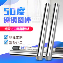 Taiwan imports 50 degrees tungsten steel round bar ultra hard engraving knife overall hard alloy round bar 0 4-9MM round car knife