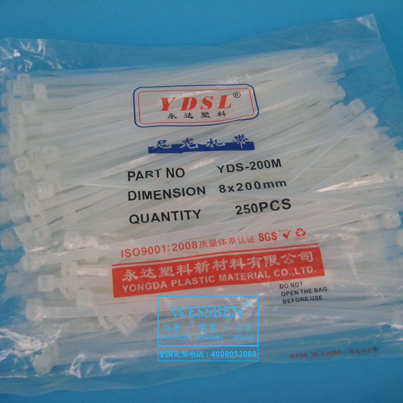 Manufacturer direct sales Yongda plastic 8 * 200mm tie self-locked nylon tie 200 bar with strap