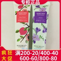 Plant Essence Fragrance Hand Cream Moisturizing and Moisturizing Hand and Foot Cream 4 Total 20 Yuan Peach Lily