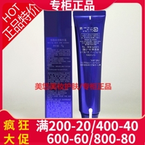 Shiseido Yuewei beauty neck essence Dew neck essence moisturizing moisturizing and moisturizing skin care
