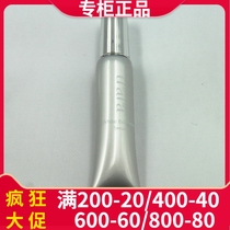 Yoo Lai pure white light new Thorn essence sample