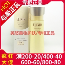 Yelis Yue Yue Yue smooth smooth elastic moisturizing cream III130ml moisturizing lotion suitable for dry