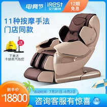  iRest aRest massage chair household full body multi-function space capsule Zero gravity future capsule New product A86-1