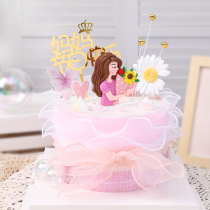 Mothers Day Mothers Day Cake Decoration Plug-in Card Decoration Mailang Home Baking Dessert Table Dress Up