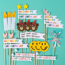 New Star Bear Smiley Bunting English Birthday Candle Cake Plug-in Baking Dessert Table Dress Up