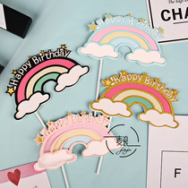 Mai Lang Home Double Rainbow Clouds Black Pink Gold English Happy Birthday Cake Dessert Decoration Insert