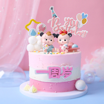 Net red zodiac rat bottle baby two-year-old birthday party dessert table cake decoration ornaments English balloon card