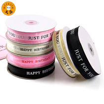 Phnom Penh Ribbon Gift Box Packaging Ribbon Printing Color Belt Wedding Decoration Gift Flowers Dress up Satin Bow