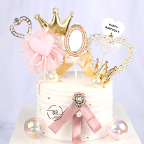 Net red cake decoration retro jewelry ribbon bow Pearl mirror plug-in party baking dessert table dress