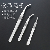 Stainless steel tweezers clip micro landscape DIY making special straight elbow 12cm17cm household kitchen supplies