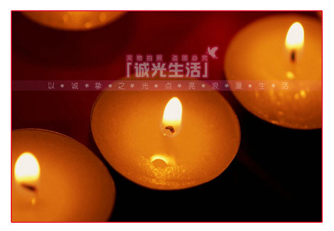 Bougie - Ref 2486235 Image 20