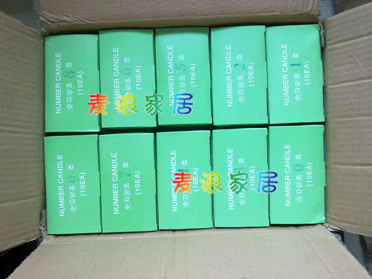 Bougie - Ref 2488420 Image 18