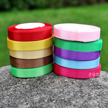 Decorative ribbon ribbon ribbon webbing hair accessories handmade diy colored red thin ribbon festive supplies packaging wide ribbon